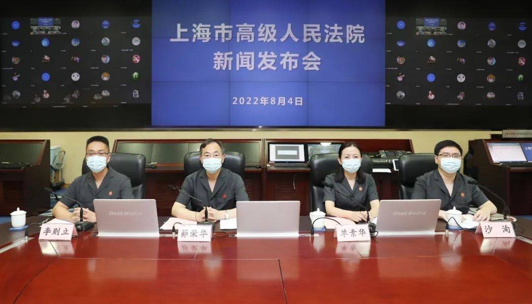 推动资产管理行业健康规范发展！上海高院发布涉资产管理纠纷审判