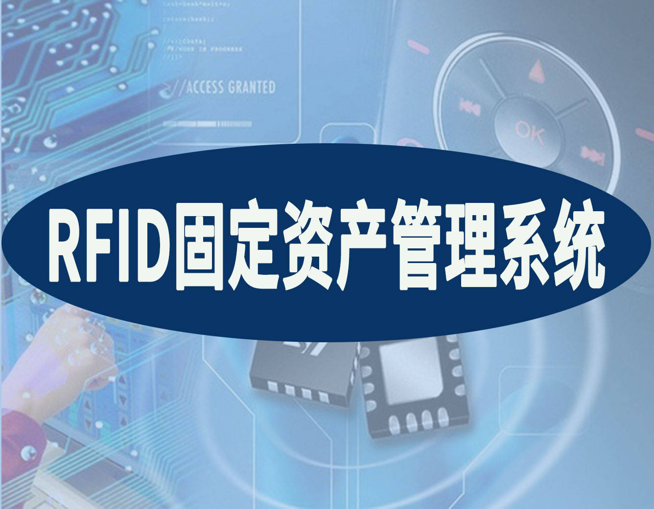 固定资产管理应该怎么做<strong></p>
<p>资产管理</strong>，固定资产管理的办法