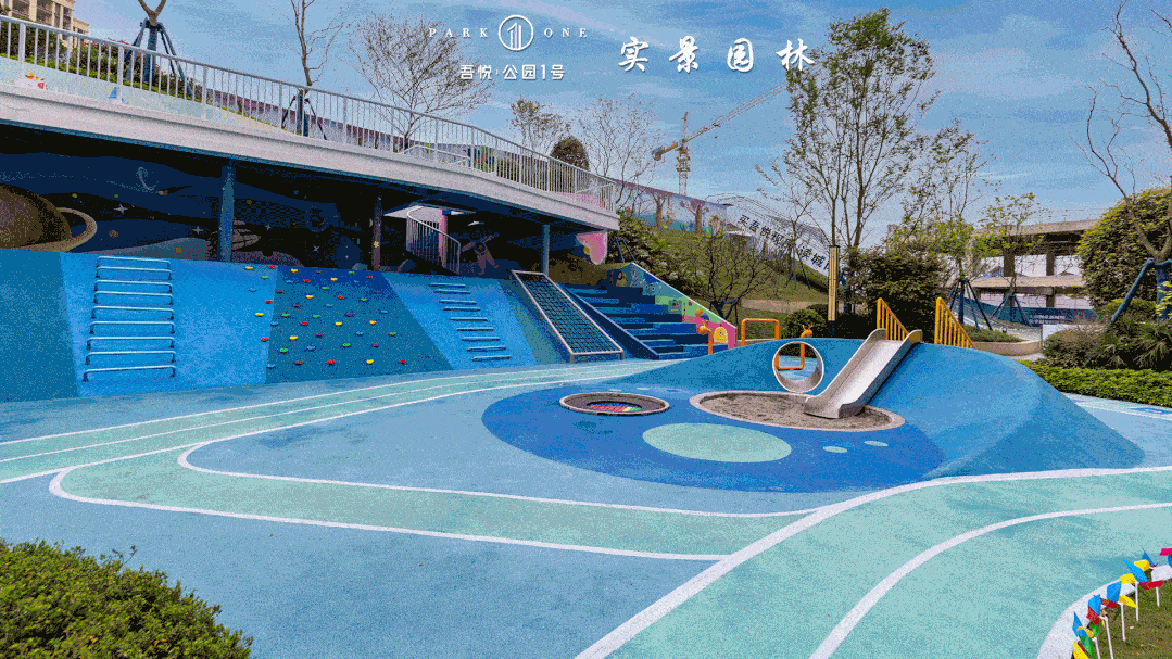 新城控股集团四川区域正式推出“轻资产”服务