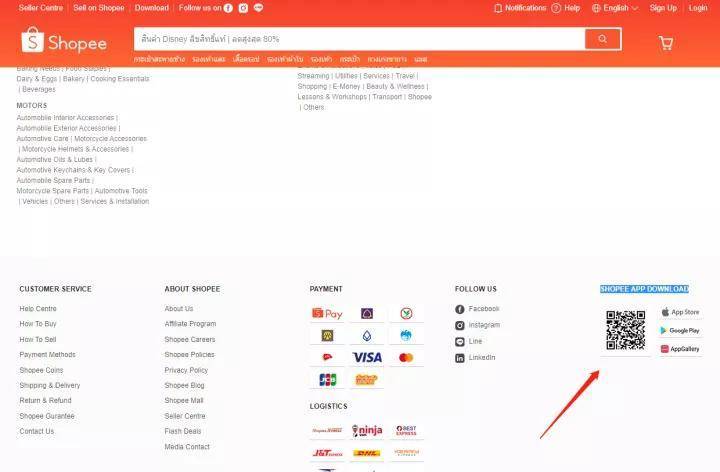 shopee卖家中心登录地址是什么<strong></p>
<p>火币app官网下载</strong>？shopee卖家中心官网APP怎么下载？