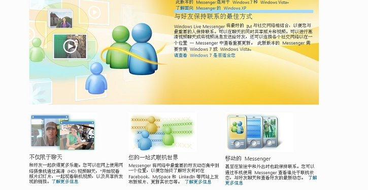 大家用MSN 吧！到官网去下载，腾。讯这是在赤裸裸的威胁！！
