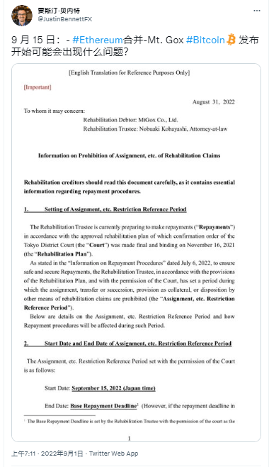 比特币价格下跌 2.7%<strong></p>
<p>比特币价格</strong>，美元再创 20 年新高