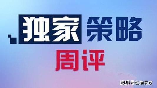 蔣鑫鴻：下周黄金实时价格操作建议,黄金 原油行情走势分析