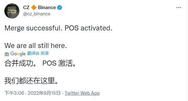 在“巨大的”以太坊合并后<strong></p>
<p>比特币价格今日的价格</strong>，比特币价格下跌 2 万美元，以太坊价格下跌 8%