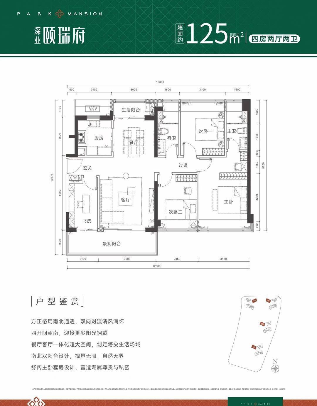 价格比周边便宜13%<strong></p>
<p>比特币价格今日的价格</strong>！光明最便宜的4房：总价417万起！今日认筹！