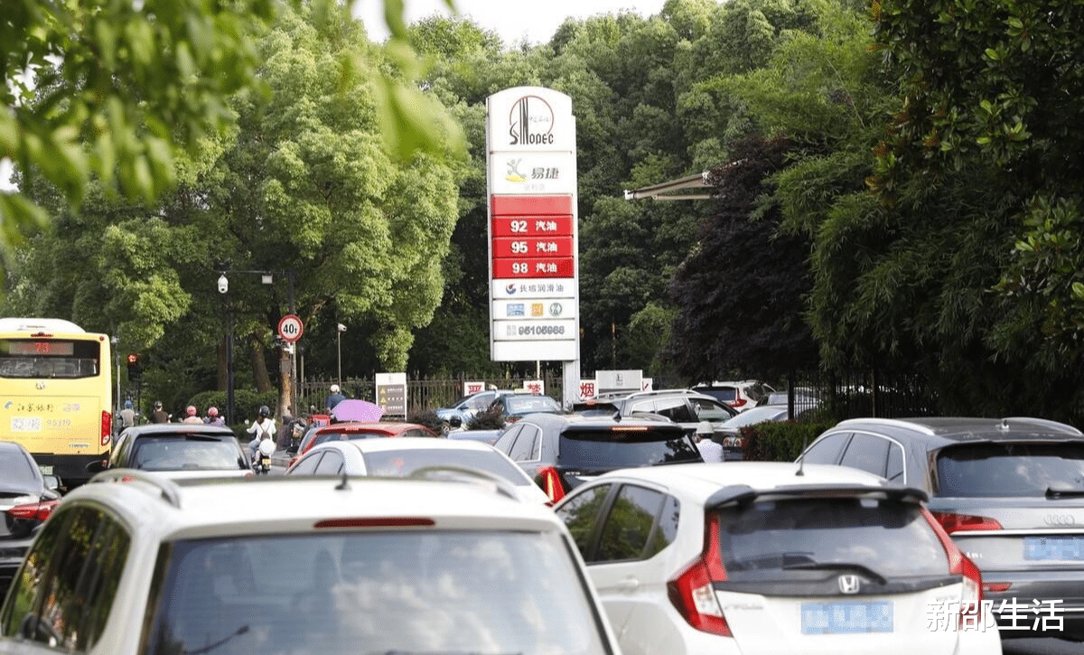 油价调整消息：今日10月7日国内最新调整后的92、95、98号汽油价格