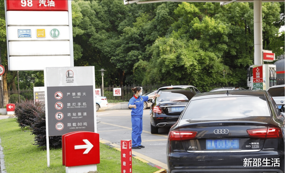 油价调整消息：今日10月7日国内最新调整后的92、95、98号汽油价格