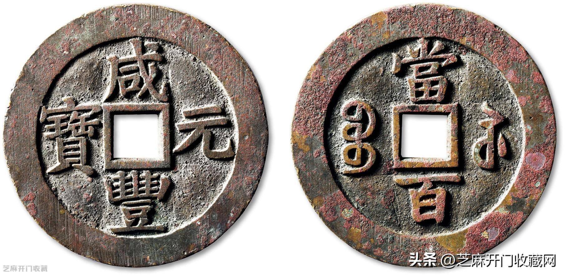 人民币行情好过银币