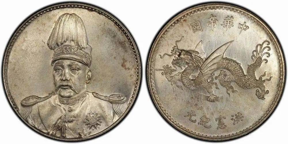 袁像飞龙纪念币的行情<strong></p>
<p>莱特币行情</strong>,以及未来的行情变化?