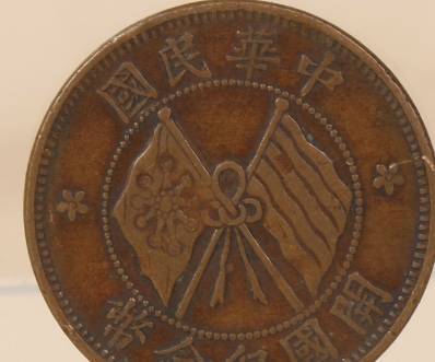 【古币精品】双旗币的行情走势