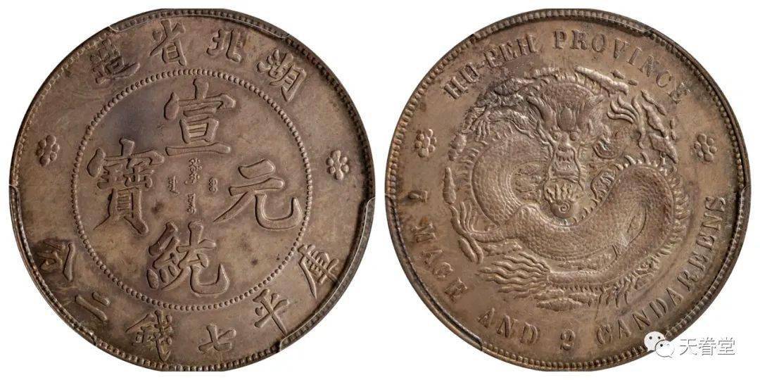 2022年机制币行情分析<strong></p>
<p>莱特币行情</strong>！