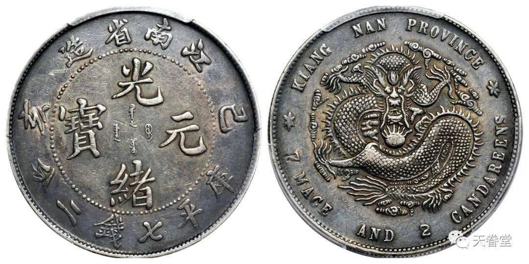 2022年机制币行情分析<strong></p>
<p>莱特币行情</strong>！