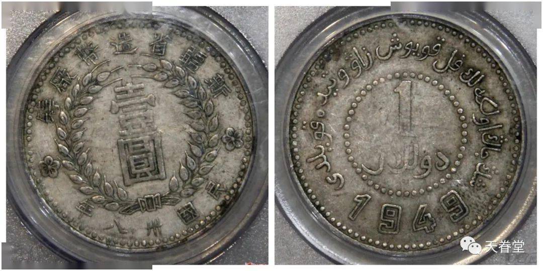 2022年机制币行情分析<strong></p>
<p>莱特币行情</strong>！