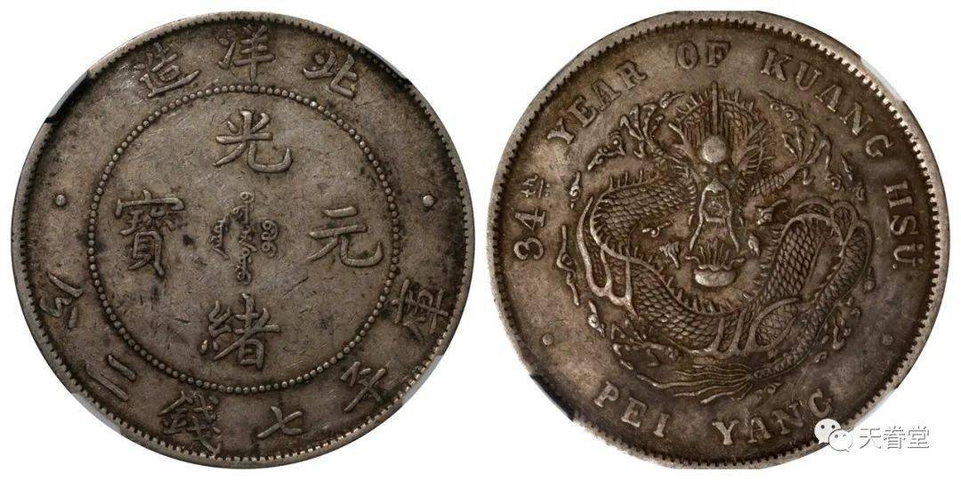 2022年机制币行情分析<strong></p>
<p>莱特币行情</strong>！