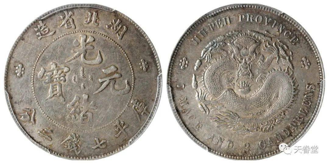 2022年机制币行情分析<strong></p>
<p>莱特币行情</strong>！