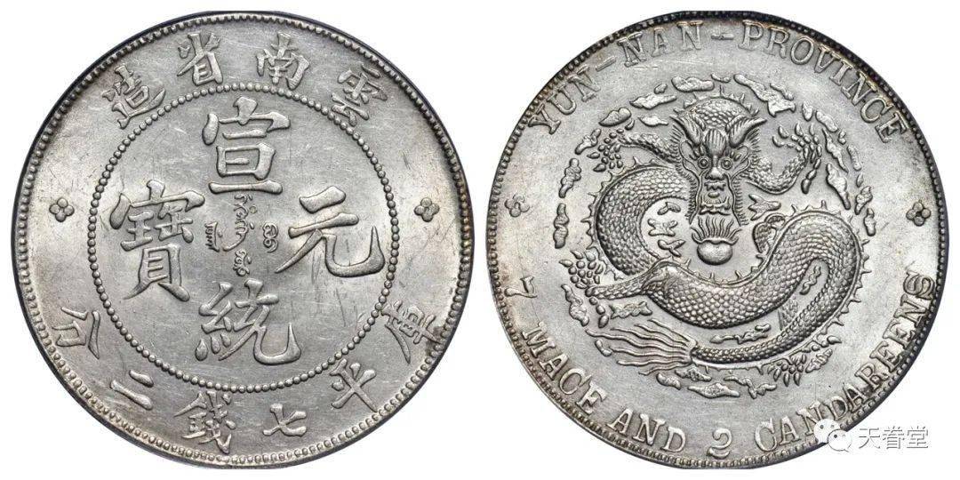 2022年机制币行情分析<strong></p>
<p>莱特币行情</strong>！