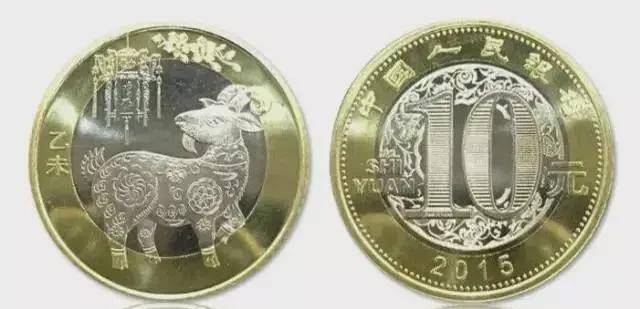 纪念币最新行情关注：二羊上涨<strong></p>
<p>莱特币行情</strong>！二轮生肖行情稳健！70钞维稳