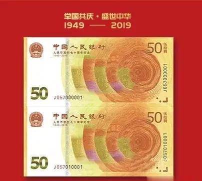 纪念币最新行情关注：二羊上涨<strong></p>
<p>莱特币行情</strong>！二轮生肖行情稳健！70钞维稳