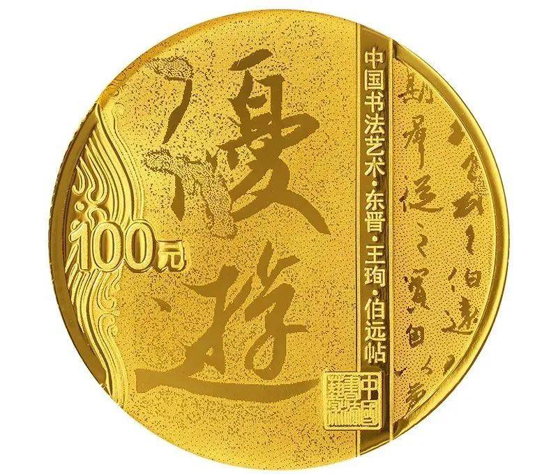 央行公告<strong></p>
<p>莱特币行情</strong>！书法纪念币发行！行情看涨！