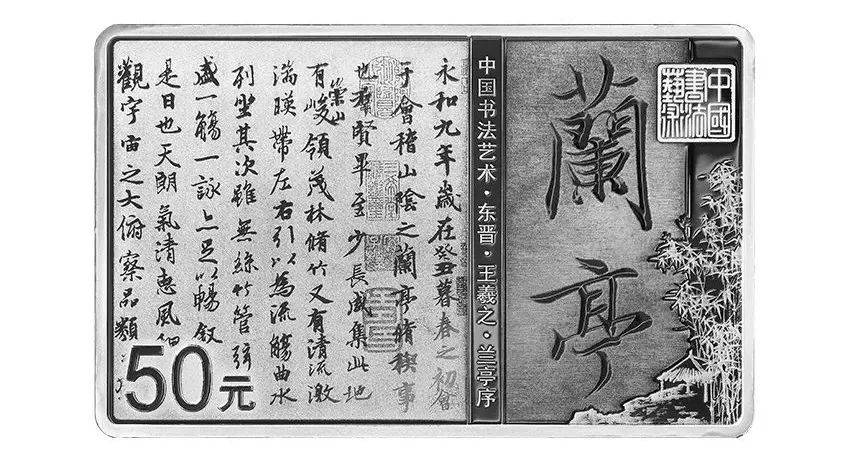 央行公告<strong></p>
<p>莱特币行情</strong>！书法纪念币发行！行情看涨！