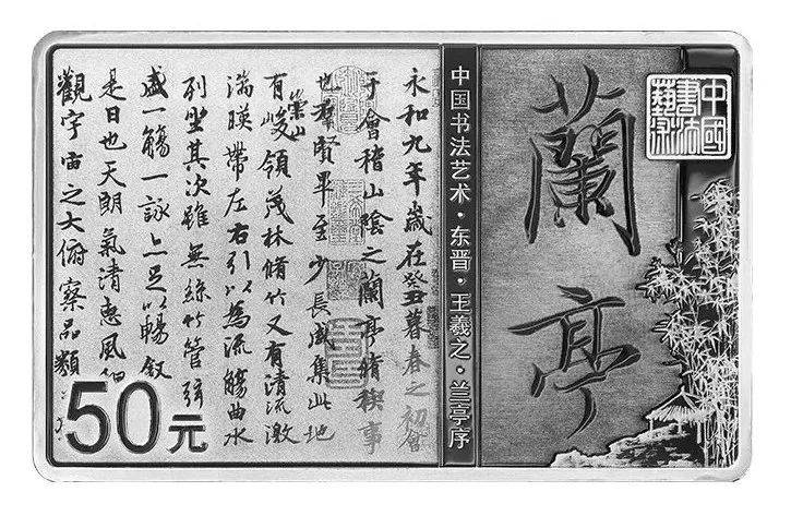 央行公告<strong></p>
<p>莱特币行情</strong>！书法纪念币发行！行情看涨！