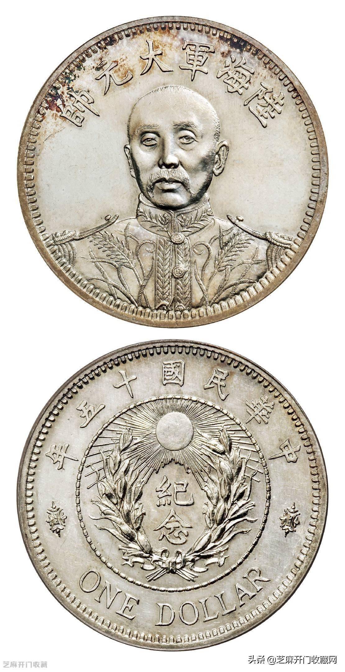 机制币行情，珍稀银元价格还会继续涨