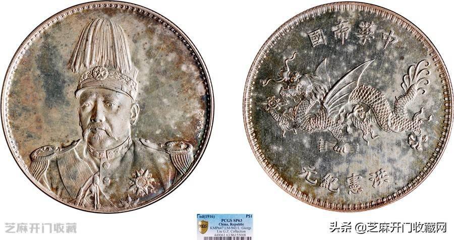 机制币行情<strong></p>
<p>狗狗币行情</strong>，珍稀银元价格还会继续涨