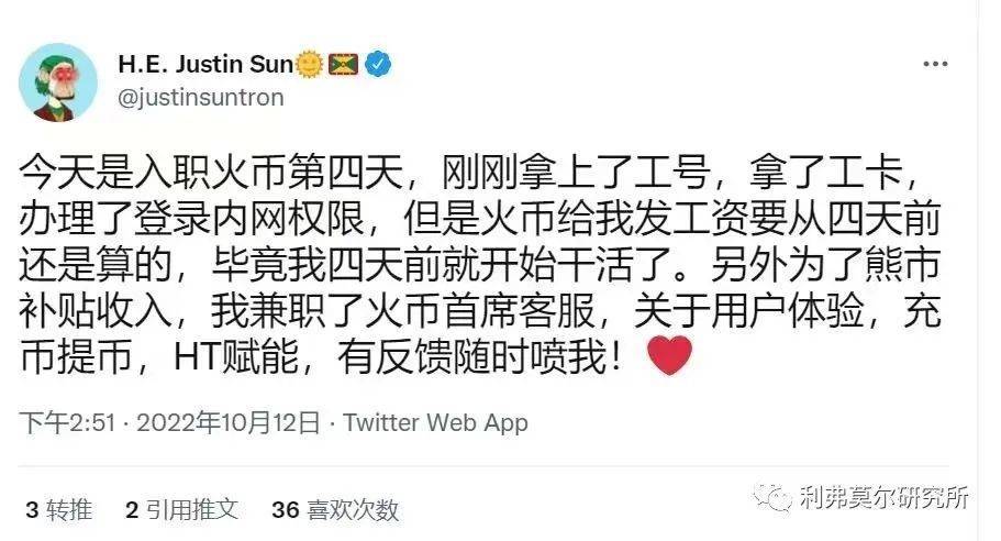 10月12日比特币<strong></p>
<p>比特币行情</strong>，以太坊走势行情分析