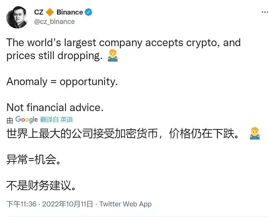 10月12日比特币<strong></p>
<p>比特币行情</strong>，以太坊走势行情分析