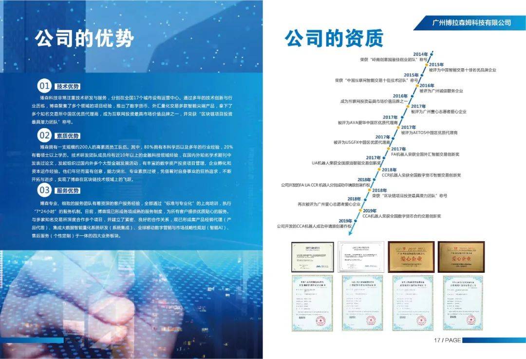 filcoin会成为下一个eos吗<strong></p>
<p>eos价格</strong>，FIL会在什么时候开启下一波的疯涨？