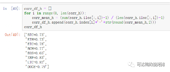 如何选币与确定对应策略研究