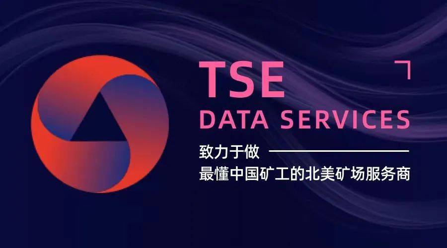 吴说-TSE 每周矿业资讯 1003-1009