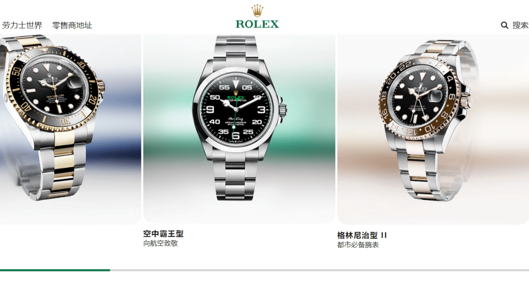 劳力士二手交易价格明显下跌<strong></p>
<p>比特币最新价格</strong>，但平均仍高于新表零售价