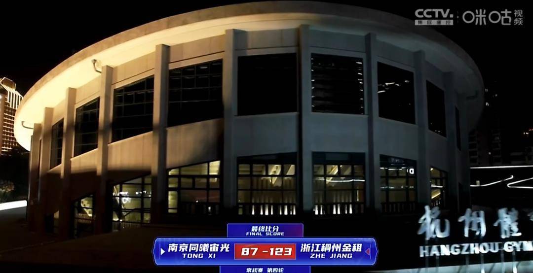 排名第一！浙江稠州金租男篮轻松收获4连胜