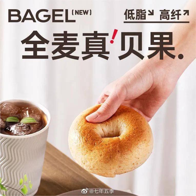 24年烘焙老品牌倒闭！喜小茶全部关门！时萃咖啡仅剩1家营业！这个秋天推出17款玉米产品……|全球职人情报站