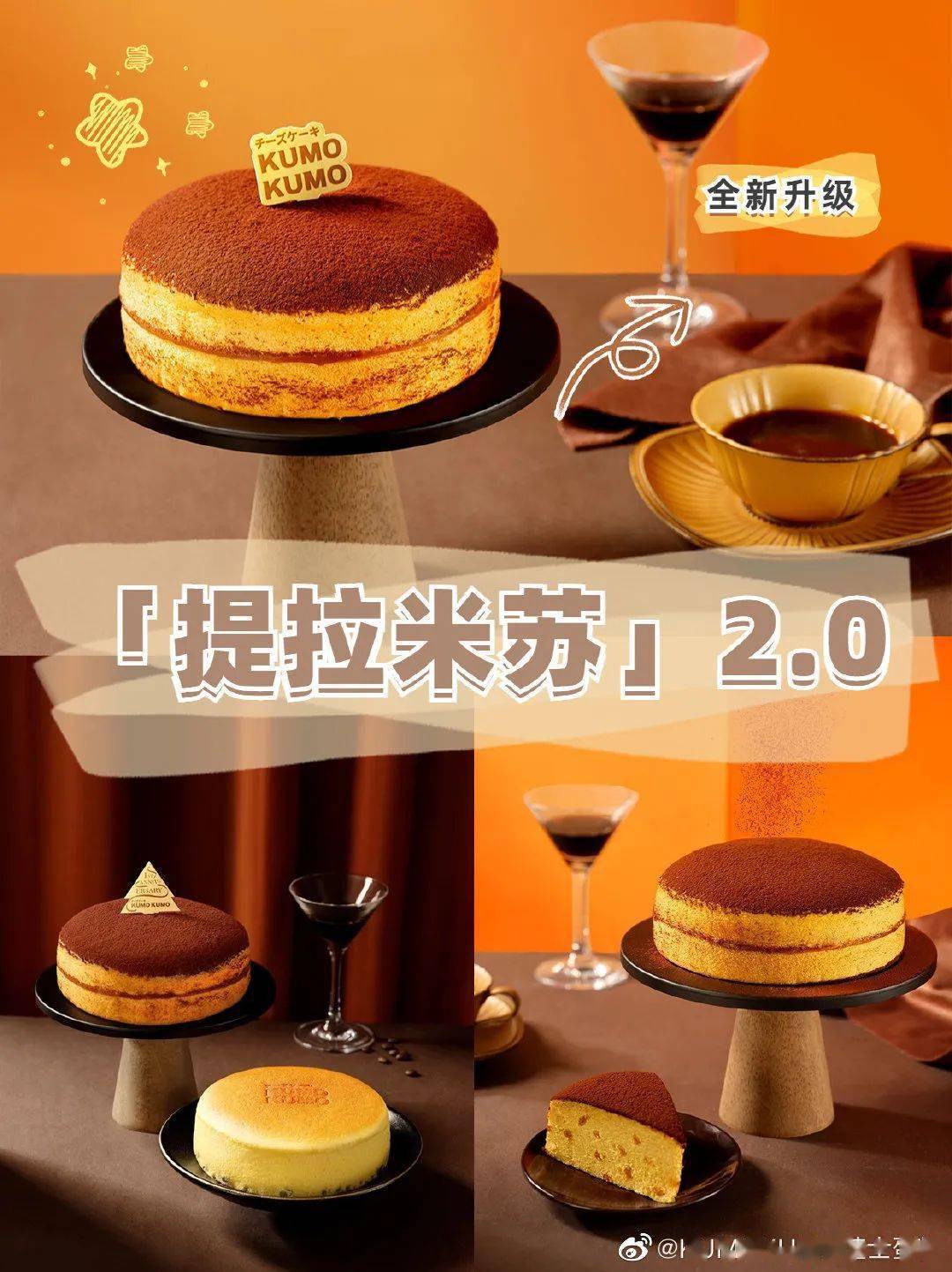 24年烘焙老品牌倒闭<strong></p>
<p>莱特币</strong>！喜小茶全部关门！时萃咖啡仅剩1家营业！这个秋天推出17款玉米产品……|全球职人情报站