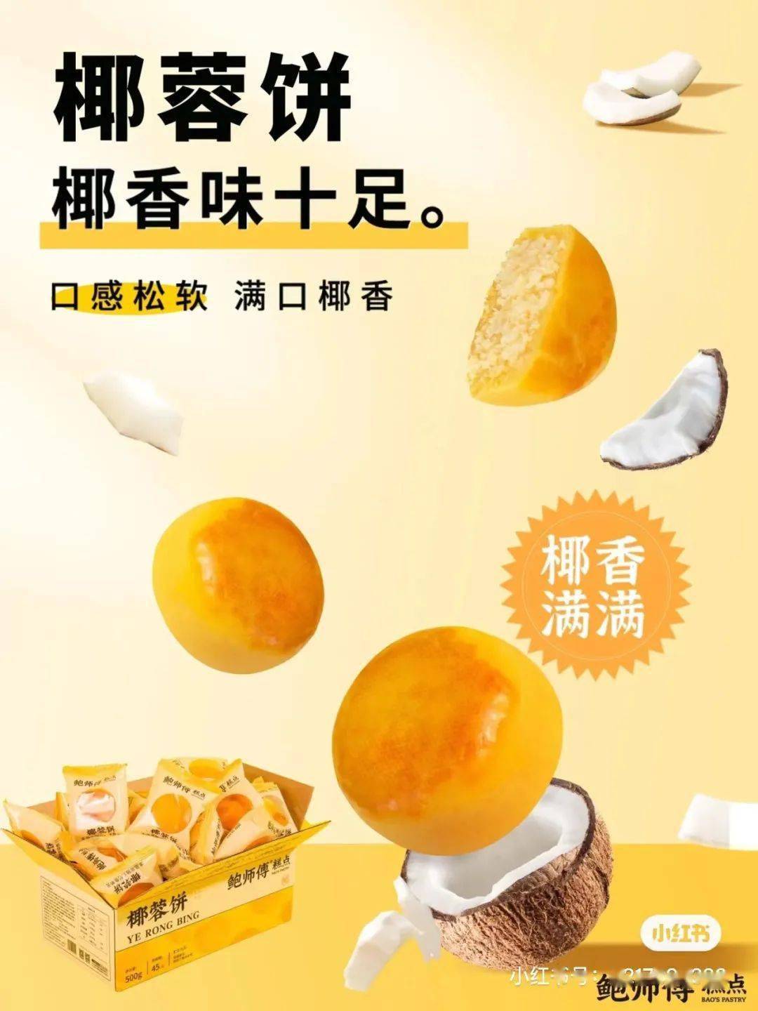 24年烘焙老品牌倒闭<strong></p>
<p>莱特币</strong>！喜小茶全部关门！时萃咖啡仅剩1家营业！这个秋天推出17款玉米产品……|全球职人情报站