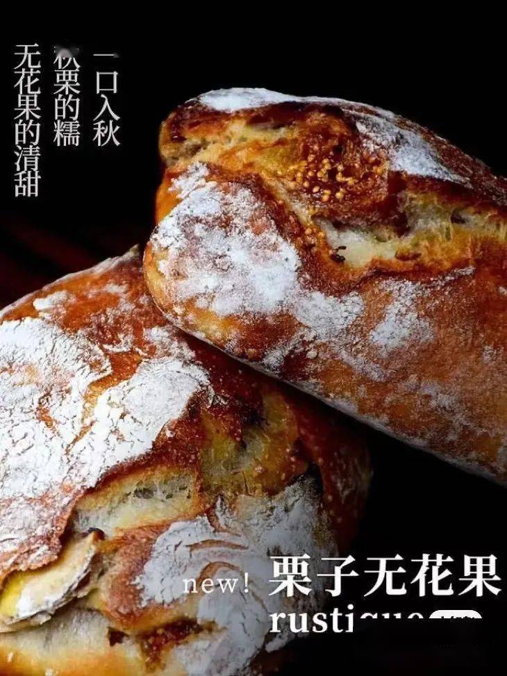 24年烘焙老品牌倒闭<strong></p>
<p>莱特币</strong>！喜小茶全部关门！时萃咖啡仅剩1家营业！这个秋天推出17款玉米产品……|全球职人情报站