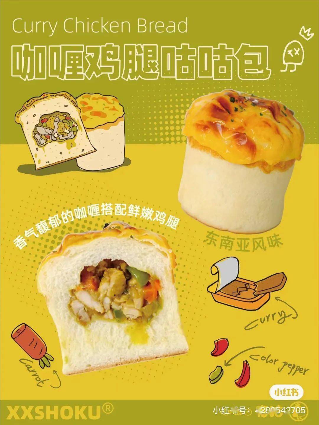 24年烘焙老品牌倒闭<strong></p>
<p>莱特币</strong>！喜小茶全部关门！时萃咖啡仅剩1家营业！这个秋天推出17款玉米产品……|全球职人情报站