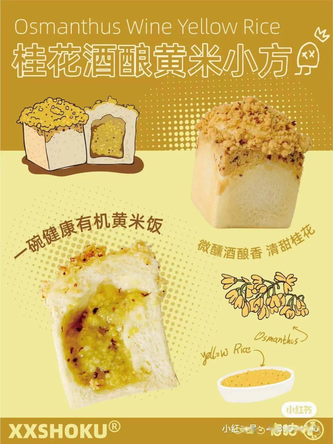 24年烘焙老品牌倒闭<strong></p>
<p>莱特币</strong>！喜小茶全部关门！时萃咖啡仅剩1家营业！这个秋天推出17款玉米产品……|全球职人情报站