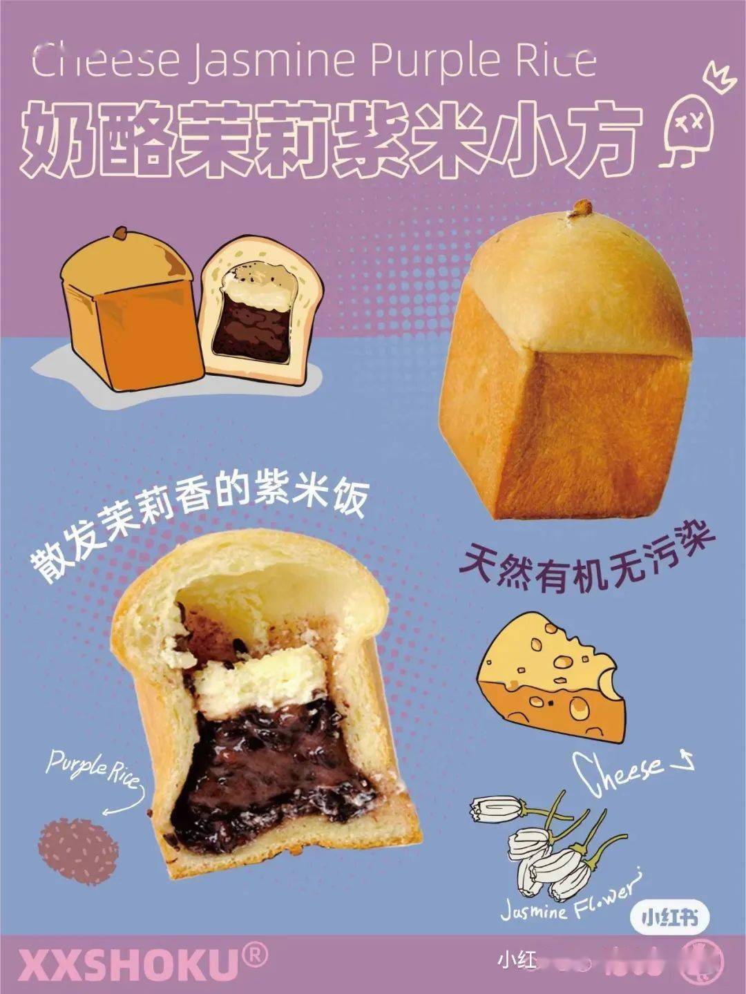 24年烘焙老品牌倒闭<strong></p>
<p>莱特币</strong>！喜小茶全部关门！时萃咖啡仅剩1家营业！这个秋天推出17款玉米产品……|全球职人情报站