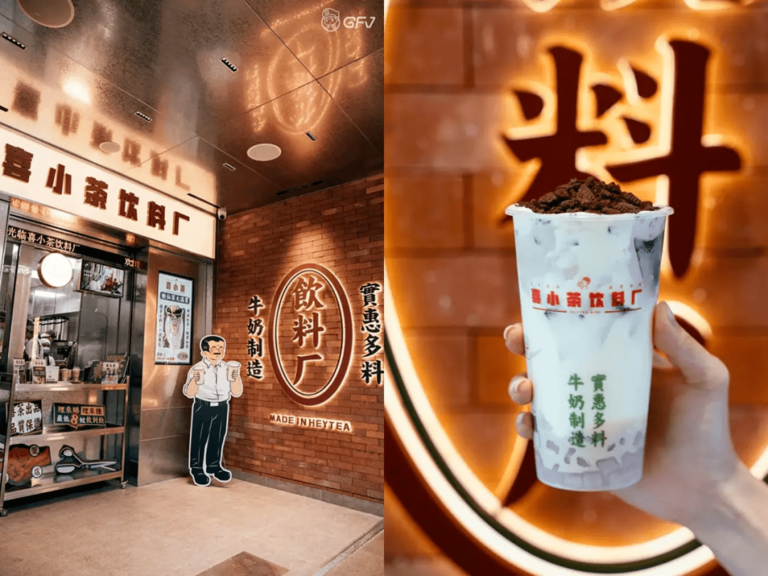 24年烘焙老品牌倒闭<strong></p>
<p>莱特币</strong>！喜小茶全部关门！时萃咖啡仅剩1家营业！这个秋天推出17款玉米产品……|全球职人情报站