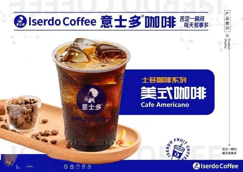 24年烘焙老品牌倒闭<strong></p>
<p>莱特币</strong>！喜小茶全部关门！时萃咖啡仅剩1家营业！这个秋天推出17款玉米产品……|全球职人情报站