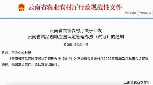 24年烘焙老品牌倒闭<strong></p>
<p>莱特币</strong>！喜小茶全部关门！时萃咖啡仅剩1家营业！这个秋天推出17款玉米产品……|全球职人情报站