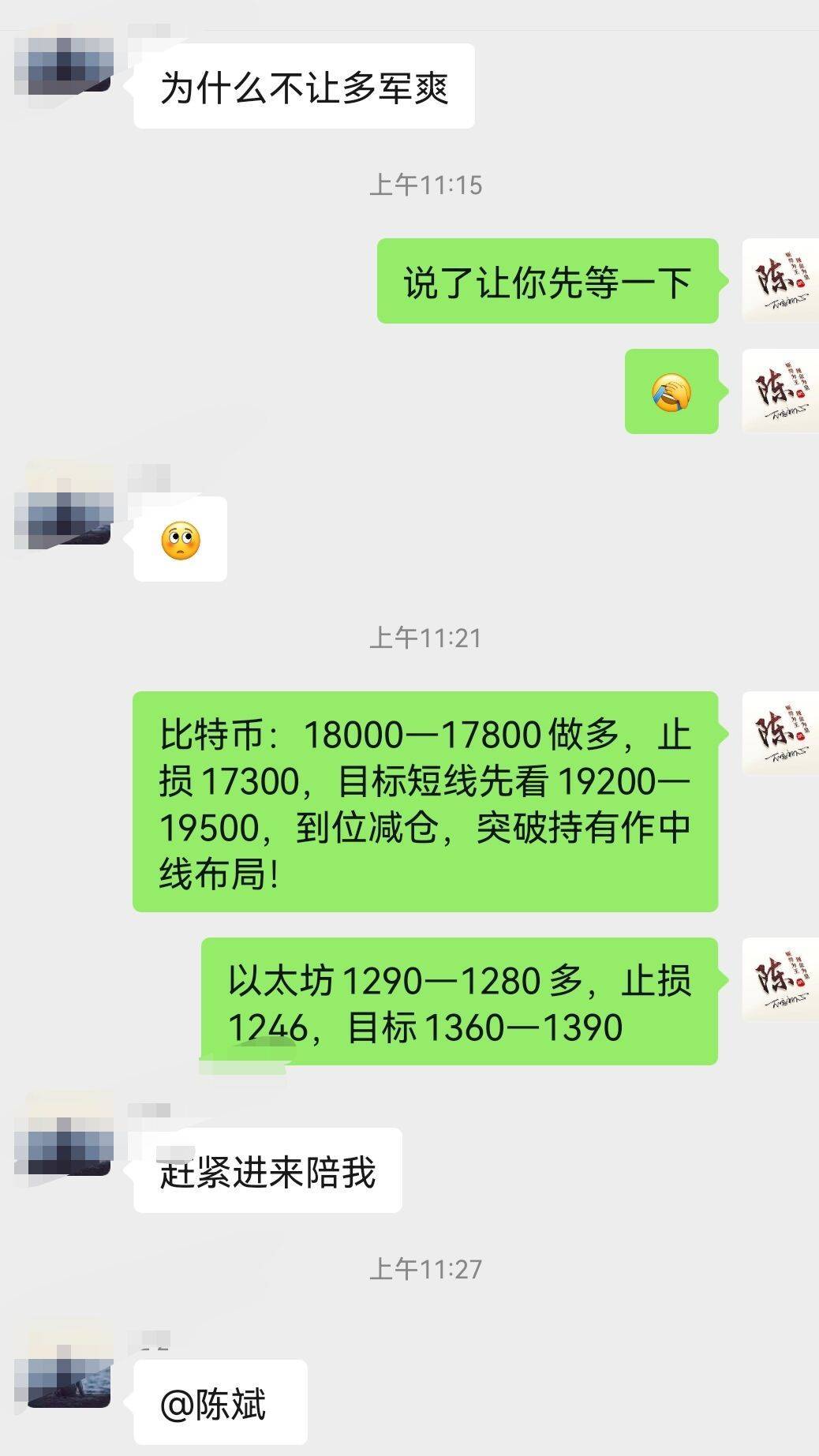 陈斌点金：11.9比特币破新低<strong></p>
<p>比特币最新价格行情</strong>，事件过后谨防超跌反弹底部确立！