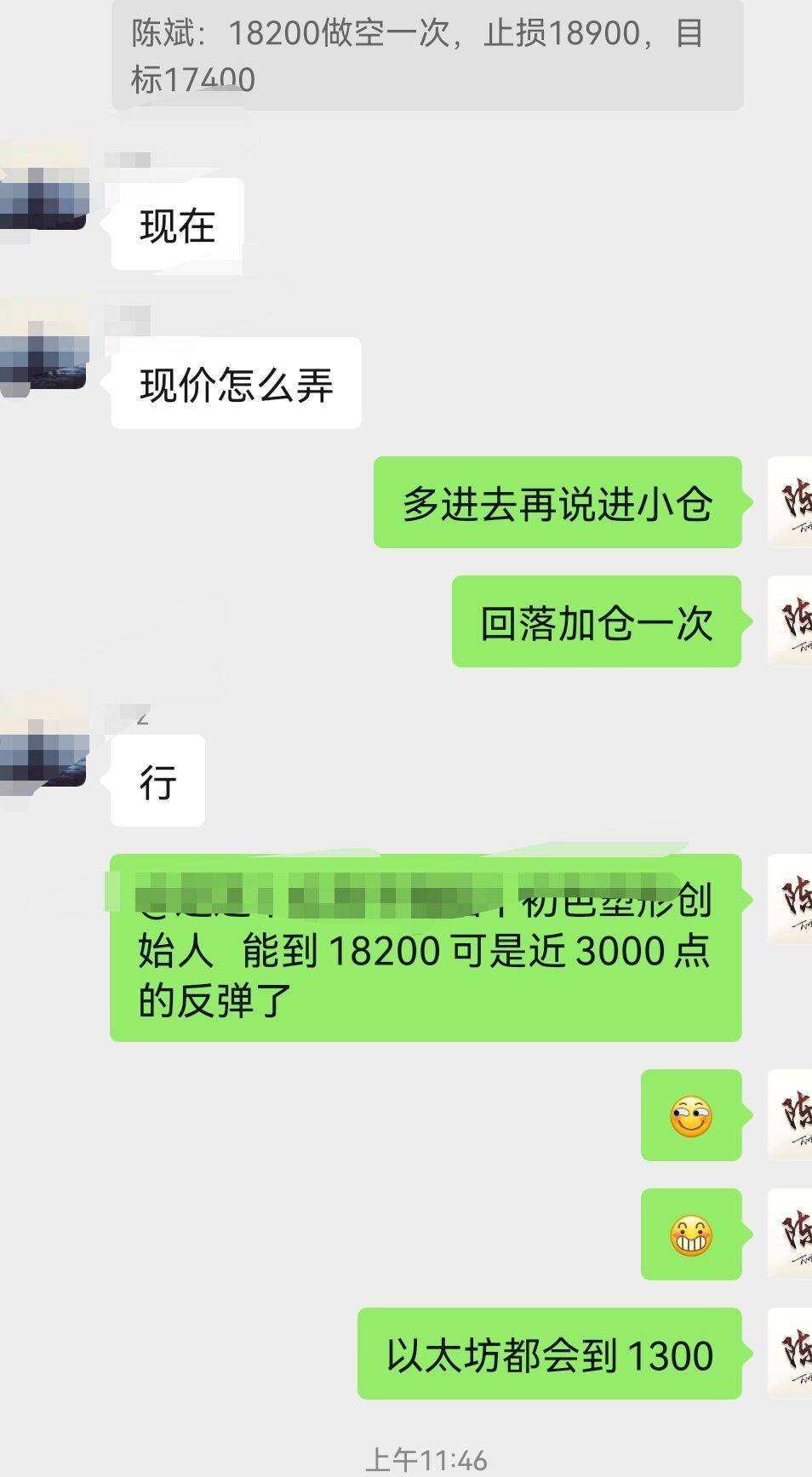 陈斌点金：11.10触底反弹<strong></p>
<p>比特币最新价格行情</strong>，今晚CPI或将助行情见底大反攻？