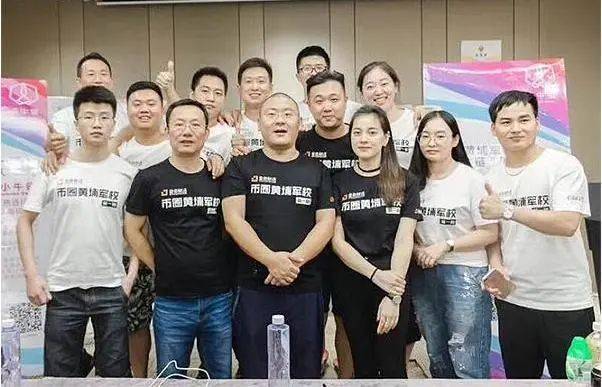 自称推特新CEO<strong></p>
<p>比特币交易网站</strong>,被李笑来引路,这个币圈大忽悠,到底什么来头?