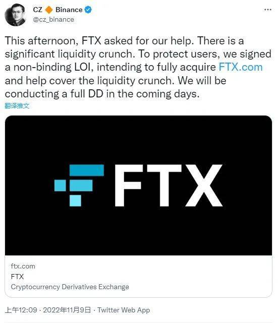 突发!深夜全线大跌<strong></p>
<p>比特币交易网站</strong>,24小时37万人爆仓!84亿元蒸发