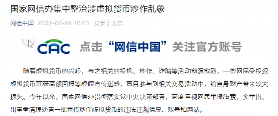 突发!深夜全线大跌<strong></p>
<p>比特币交易网站</strong>,24小时37万人爆仓!84亿元蒸发