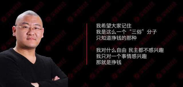 5年骗走百亿！傍上马斯克的中国骗子<strong></p>
<p>比特币交易网站</strong>，越活越嚣张